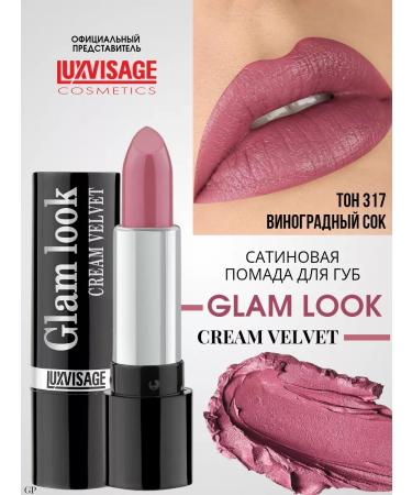 LUXVISAGE Lipstick lip satin glam look No. 317