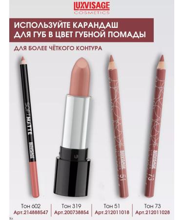 LUXVISAGE Lipstick lip satin glam look No. 319 - Buy Online on GoSupps.com