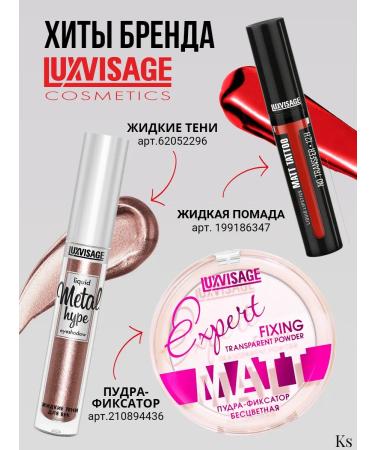 LUXVISAGE Lipstick lip satin glam look No. 329 - Buy Online on GoSupps.com
