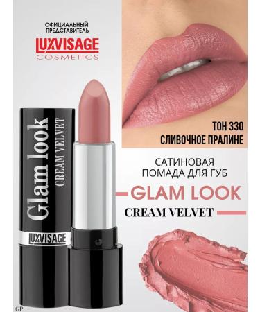 LUXVISAGE Lipstick lip satin glam look No. 330