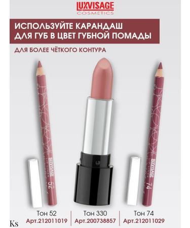 LUXVISAGE Lipstick lip satin glam look No. 330 - Buy Online on GoSupps.com