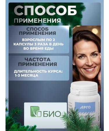 ARGO Alginate Calcium Marine Complex - Buy Online on GoSupps.com