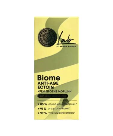 Natura Siberica The cream around the eyes from wrinkles of edema moisturizing anti -aging - Buy Online on GoSupps.com