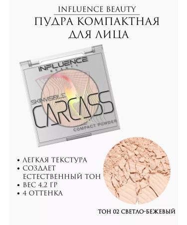 Influence Beauty Facial powder compact Skinvisible 02 light-beige - Buy Online on GoSupps.com
