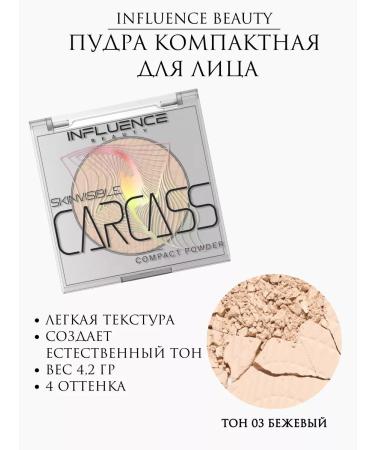Influence Beauty Facial powder compact Skinvisible 03 beige
