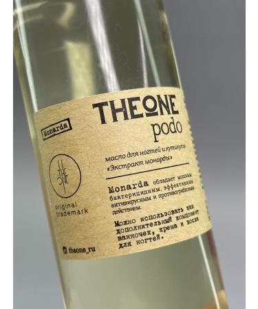 Art Diamond Monardian extract - Buy Online on GoSupps.com