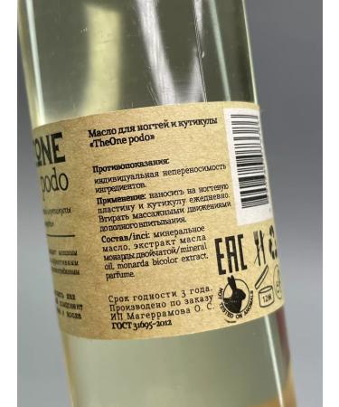 Art Diamond Monardian extract - Buy Online on GoSupps.com