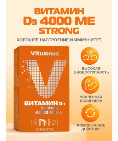 Vitumnus Vitamin D3 Strong Tab 4000MU N30