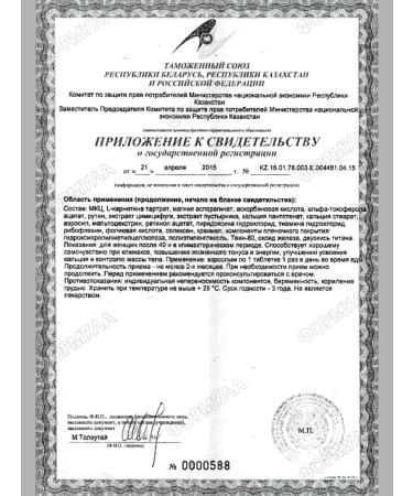 Evalar Qi-klim vitamins 45+ with menopause and tides - Buy Online on GoSupps.com