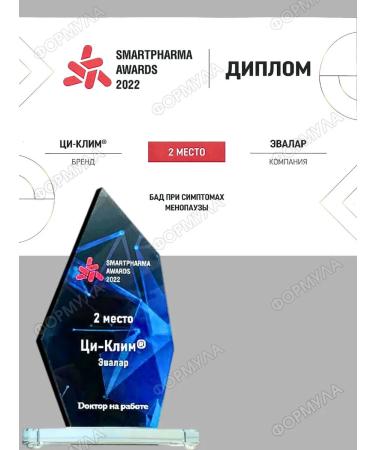 Evalar Qi-klim vitamins 45+ with menopause and tide 2pcs - Buy Online on GoSupps.com