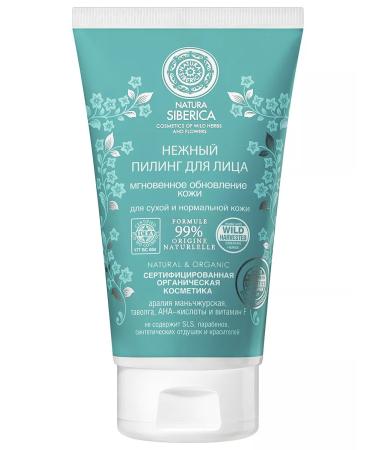 Natura Siberica Piling for dry skin of the face with an acids 150 ml - Buy Online on GoSupps.com