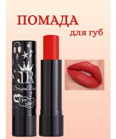 Filipppova Lipstick red matte for the lips for the eyes and makeup
