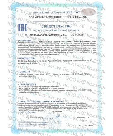 Eczane Vitamin C Ester-C Plus 100 capsules - Buy Online on GoSupps.com