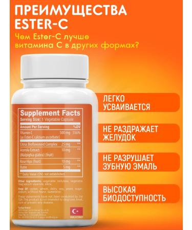 Eczane Vitamin C Ester-C Plus 100 capsules - Buy Online on GoSupps.com