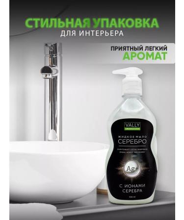 GREEN GOODS Liquid hand soap with silver ions 500 ml - Buy Online on GoSupps.com