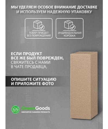 GREEN GOODS Liquid hand soap with silver ions 500 ml - Buy Online on GoSupps.com