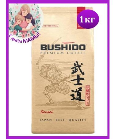 Coffee in grains of 1 kg of Bushido Sensei