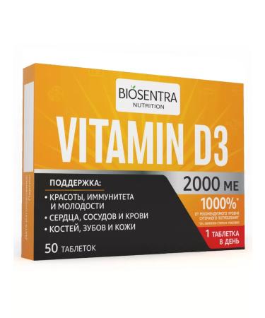 BIOSENTRA NUTRITION Adult vitamin D3 2000 me 50 tablets