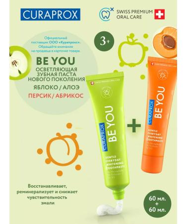 Curaprox Toothpaste be you peach apricot + apple aloe