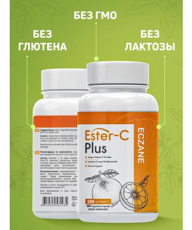 Eczane Vitamin C Ester-C Plus 100 capsules 500 mg - Buy Online on GoSupps.com