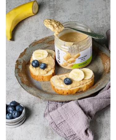 Yobaton Arachis paste Crushing without sugar and without gluten 500 g