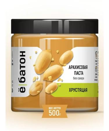 Yobaton Arachis paste Crushing without sugar and without gluten 500 g - Buy Online on GoSupps.com