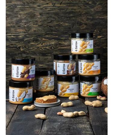 Yobaton Arachis paste Crushing without sugar and without gluten 500 g - Buy Online on GoSupps.com