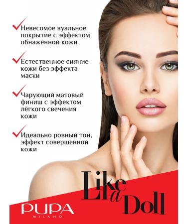 PUPA Facial powder compact matting light Like A Doll 002 - Buy Online on GoSupps.com
