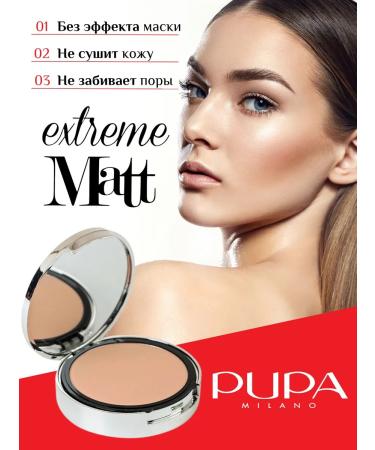 PUPA Mating tonal basis of the Extreme Matt 050 face powder - Buy Online on GoSupps.com