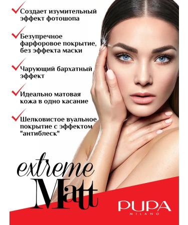 PUPA Mating tonal basis of the Extreme Matt 050 face powder - Buy Online on GoSupps.com
