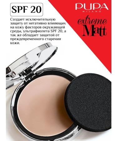 PUPA Mating tonal basis of the Extreme Matt 050 face powder - Buy Online on GoSupps.com
