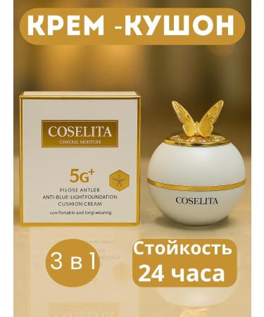 more cosmetics Cushon for face tonal with sponge