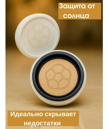 more cosmetics Cushon for face tonal with sponge - Buy Online on GoSupps.com