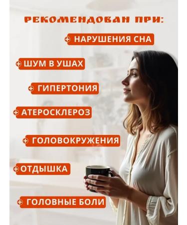 Monastery herbs Herbal tea to reduce cholesterol - collection - Buy Online on GoSupps.com