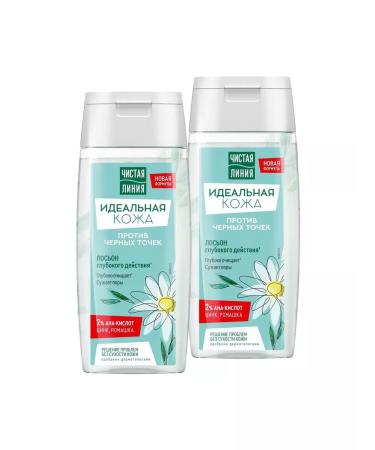 Clean line Lotion perfect skin against black dots 100ml 2pcs