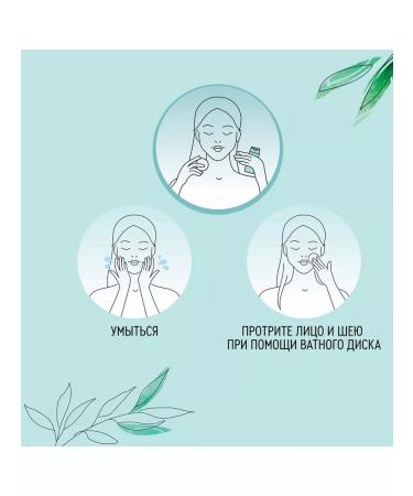 Clean line Lotion perfect skin against black dots 100ml 2pcs - Buy Online on GoSupps.com