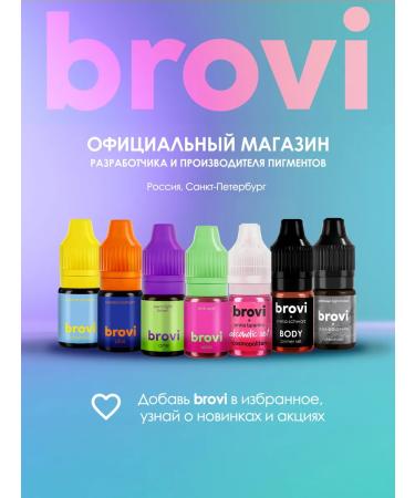 Eyebrows Permanent Makeup Primer for the Brovi Body 5 ml lip permanent - Buy Online on GoSupps.com
