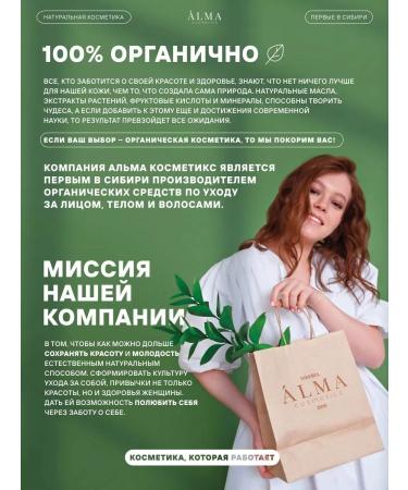 You feel Whipped oil - relaxing - Buy Online on GoSupps.com