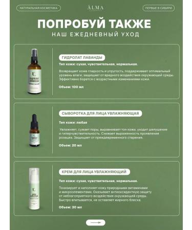 You feel Whipped oil - relaxing - Buy Online on GoSupps.com