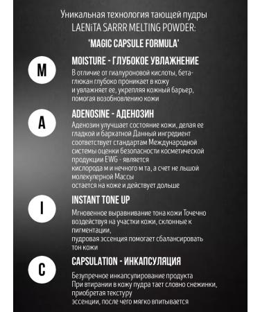 Laenita+ Highly concentrated melting powder to moisturize the skin - Buy Online on GoSupps.com