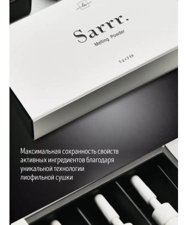 Laenita+ Highly concentrated melting powder to moisturize the skin - Buy Online on GoSupps.com