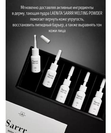 Laenita+ Highly concentrated melting powder to moisturize the skin - Buy Online on GoSupps.com