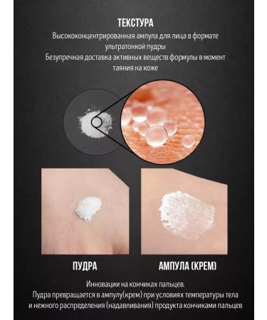 Laenita+ Highly concentrated melting powder to moisturize the skin - Buy Online on GoSupps.com