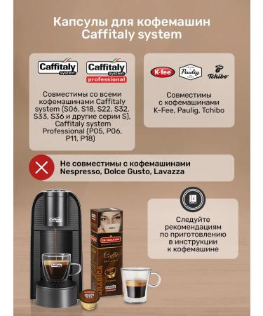 Di Maestri Arabica coffee capsules for cuffitaly 10 pcs - Buy Online on GoSupps.com