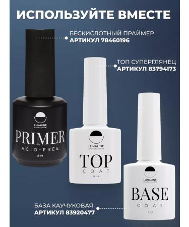 LunaLine The base for spreading - Buy Online on GoSupps.com