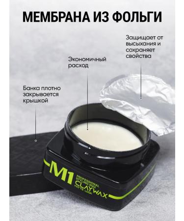 PION BLACK EDITION Clay Paste for styling hair matting - Buy Online on GoSupps.com