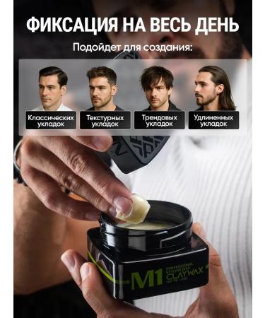 PION BLACK EDITION Clay Paste for styling hair matting - Buy Online on GoSupps.com