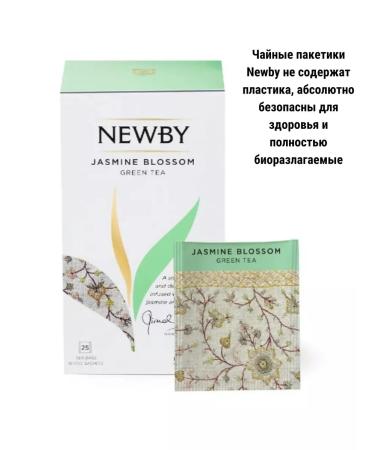 newby Green tea with jasmine packaged - Buy Online on GoSupps.com