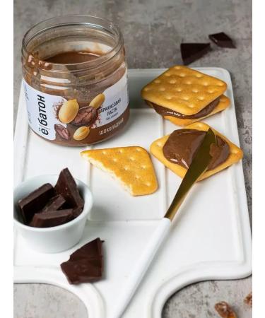 Yobaton Arachis paste chocolate without sugar 500 g - Buy Online on GoSupps.com