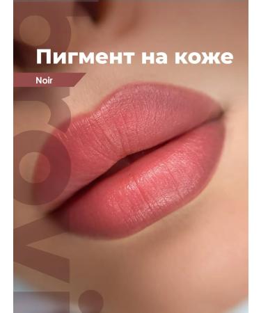 Eyebrows Permanent Makeup Primer for the Brovi Noir lips permanent 5 ml - Buy Online on GoSupps.com